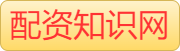 炒股配资平台下载_成都配资平台_正规股票开户